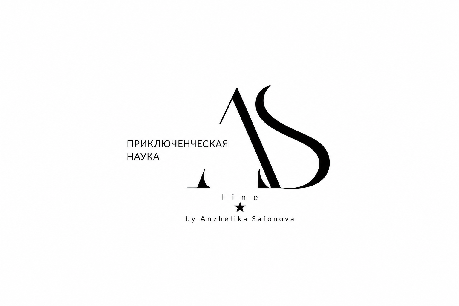 10 дней, 20 направлений и настоящий взрыв интереса: BStudy Лаборатории стартовали с проекта «Приключенческая наука: ASline»